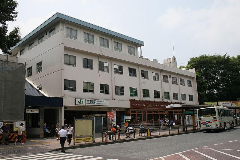 その他　三鷹駅（その他）まで336m
