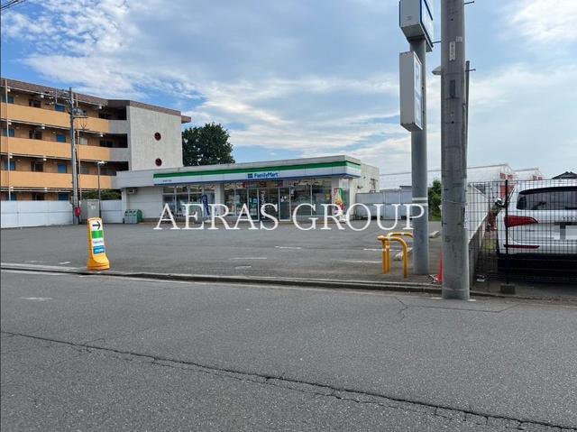 コンビニ　ファミリーマート 南大泉三丁目店（コンビニ）まで245m
