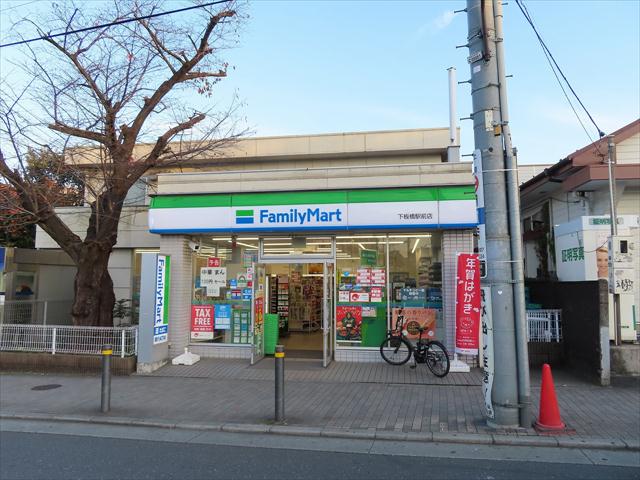 コンビニ　ファミリーマート下板橋駅前店（コンビニ）まで605m