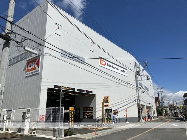 スーパー　OKストア　大和鶴間店（スーパー）まで317m