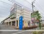 スーパー　スーパー三和カルサ平塚店（スーパー）まで2583m