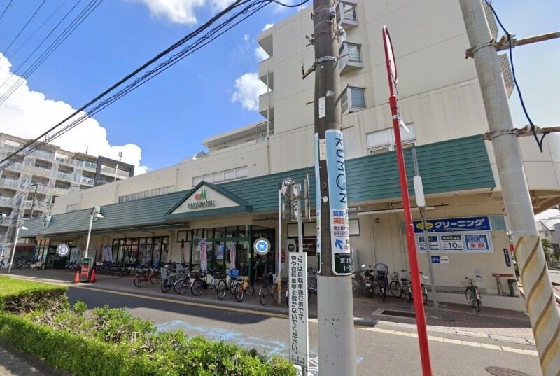ホームセンター　ワッツウィズ浦安マルエツ店（ホームセンター）まで483m