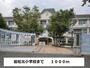 小学校　富士市立岩松北小学校（小学校）まで1009m