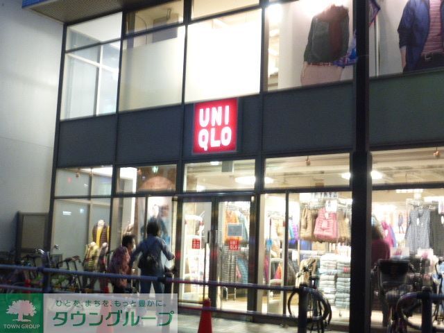 ショッピングセンター　ユニクロ仙川店（ショッピングセンター）まで1950m