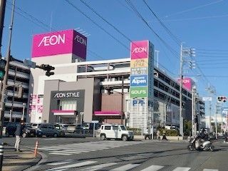 飲食店　イオンセントラルスクエア静岡（飲食店）まで650m