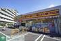 ドラックストア　どらっぐぱぱす中野南台店（ドラッグストア）まで350m