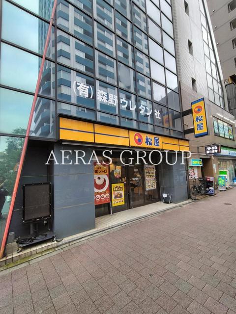 飲食店　松屋 西新宿店（飲食店）まで288m