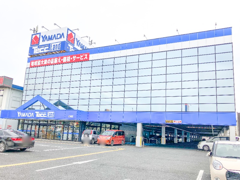 ホームセンター　ヤマダデンキ テックランド足利店（ホームセンター）まで660m
