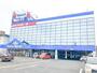 ホームセンター　ヤマダデンキ テックランド足利店（ホームセンター）まで660m
