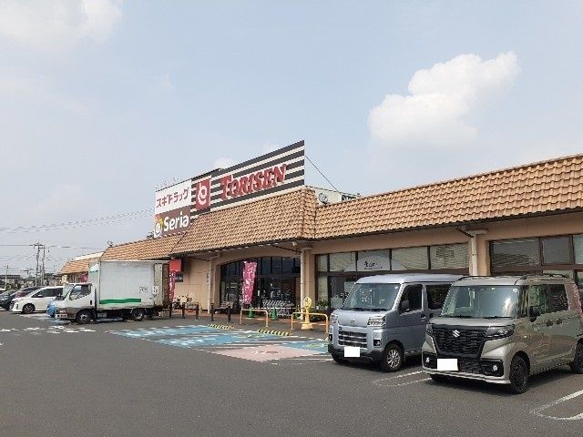 スーパー　とりせん　大平店（スーパー）まで140m