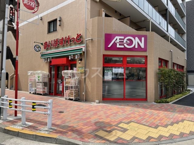 スーパー　まいばすけっと森下駅南（スーパー）まで970m