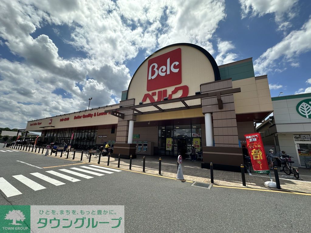 スーパー　ベルク　差間店（スーパー）まで1150m