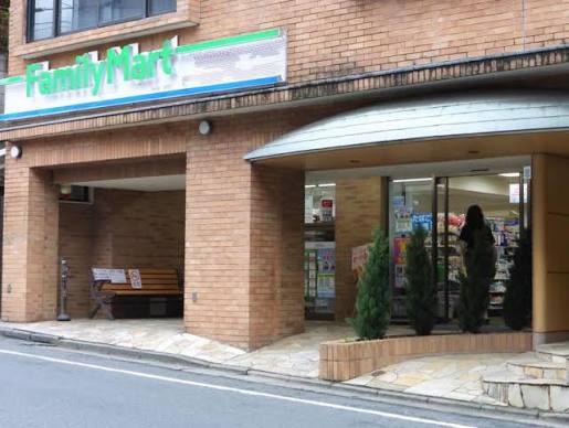 コンビニ　ファミリーマート 上原三丁目店（コンビニ）まで103m