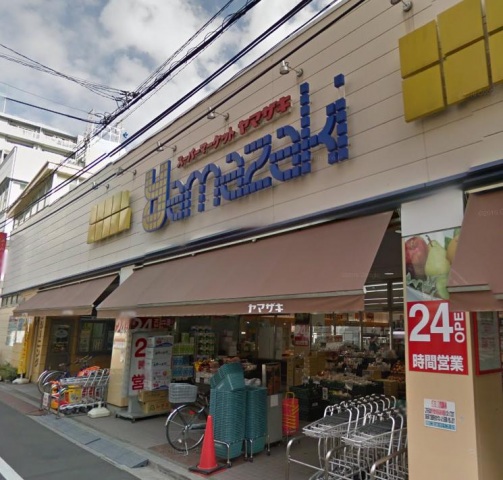 スーパー　24時間スーパーヤマザキ（クリーニング屋も入ってます）（スーパー）まで220m