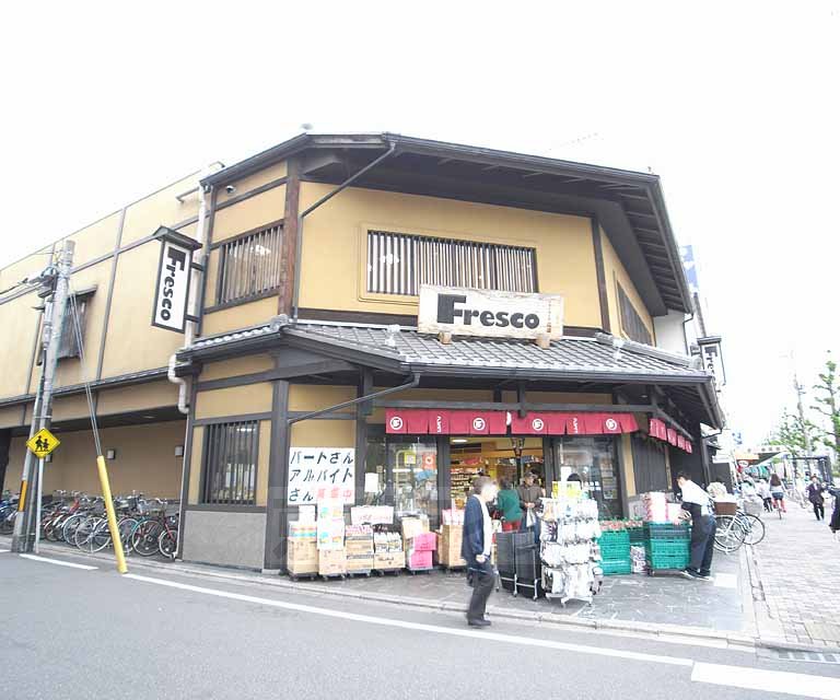 スーパー　フレスコ 堀川店（スーパー）まで396m