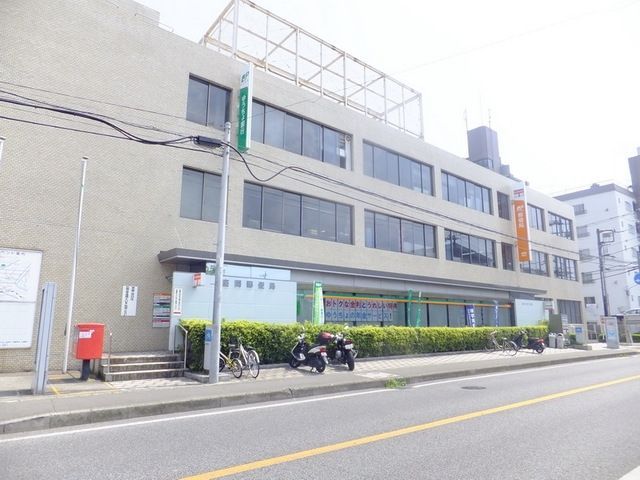 郵便局　郵便局（郵便局）まで236m