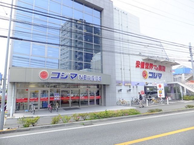 その他　コジマ（その他）まで734m