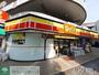 コンビニ　デイリーヤマザキ横浜仲町台店（コンビニ）まで710m