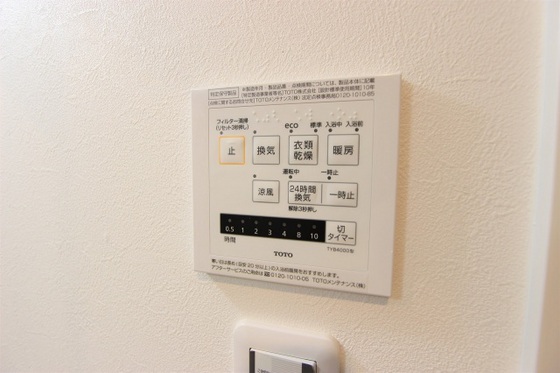 その他　※写真はイメージです。