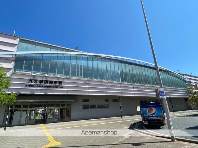 その他　★九大学研都市駅（その他）まで3790m