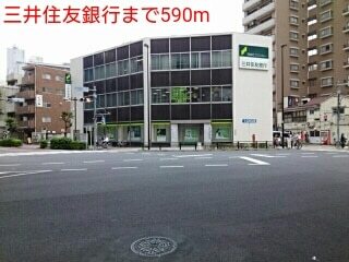 その他　三井住友銀行（その他）まで590m