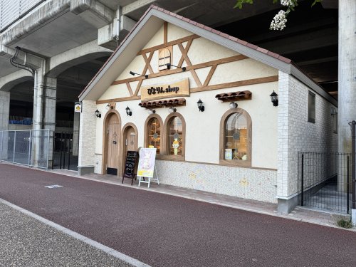 その他　ぴよりんshop　アトリエ店（その他）まで655m