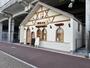 その他　ぴよりんshop　アトリエ店（その他）まで655m