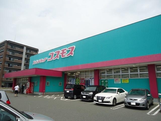 その他　コスモスまで1200m