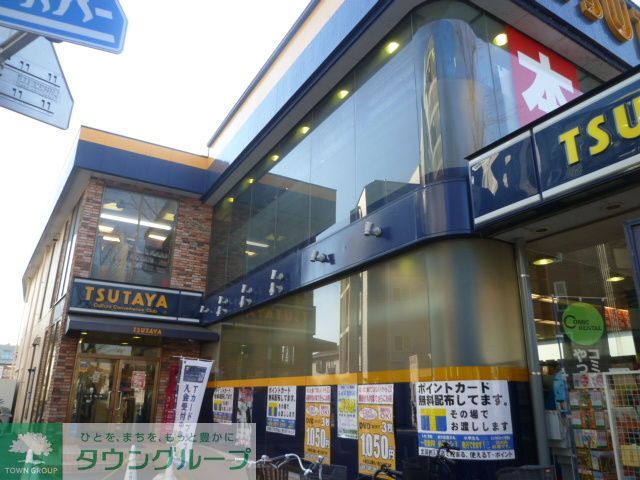 病院　TSUTAYA深大寺店（病院）まで700m