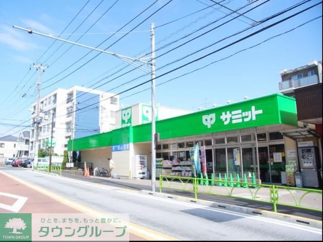 スーパー　サミットストア代沢十字路店（スーパー）まで710m