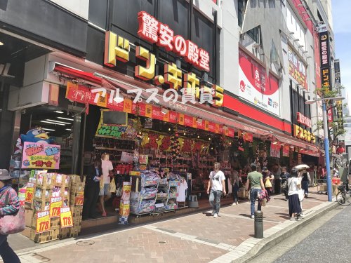 その他　ドン・キホーテ 横浜西口店（その他）まで1194m