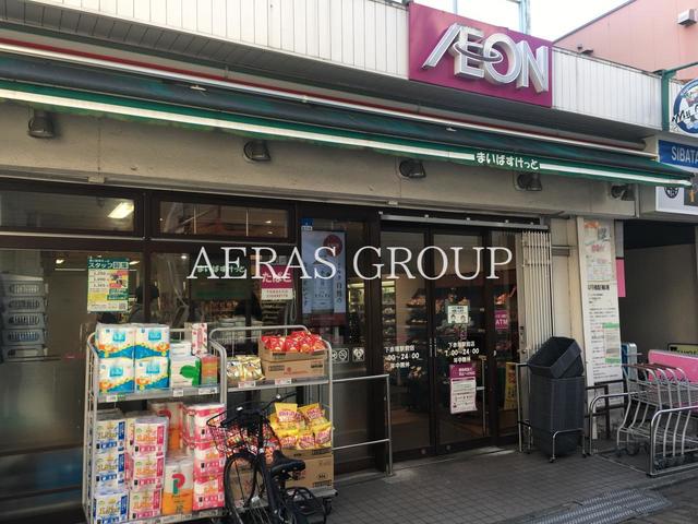 スーパー　まいばすけっと下赤塚駅前店（スーパー）まで373m