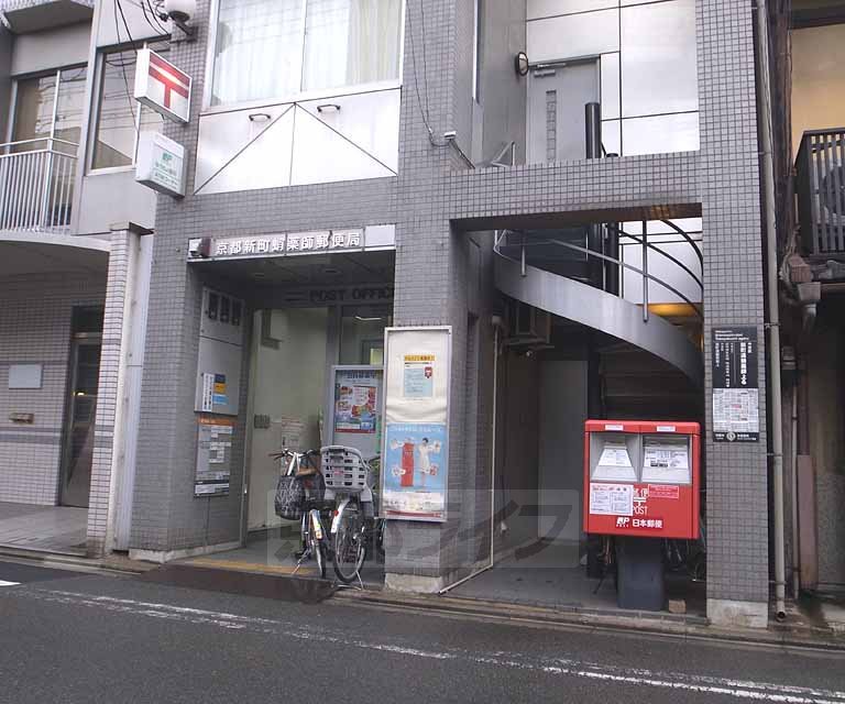 郵便局　京都新町蛸薬師郵便局（郵便局）まで308m