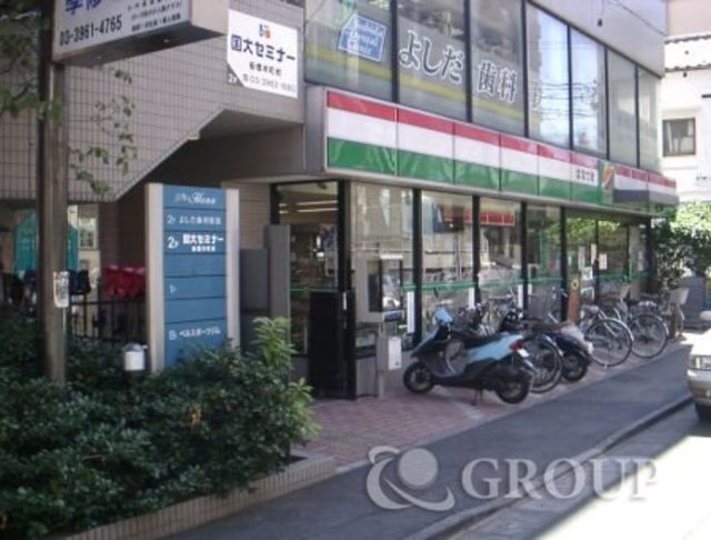 その他　板橋本町駅周辺（その他）まで320m