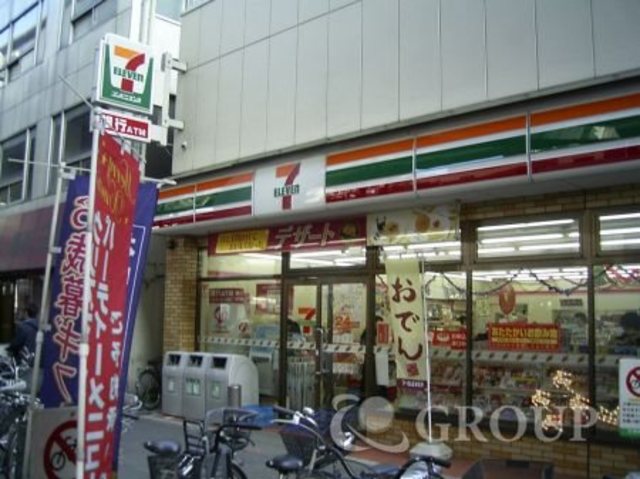 その他　板橋本町駅周辺（その他）まで320m