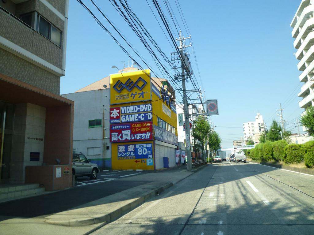 その他　ＧＥＯ （ゲオ） 弥富通店 (レンタルビデオ)（その他）まで1400m