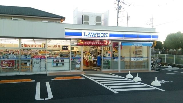 コンビニ　ローソン東大和中央店（コンビニ）まで658m
