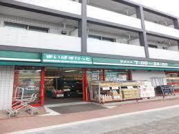 スーパー　まいばすけっと穴守稲荷店（スーパー）まで475m
