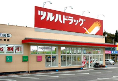ドラックストア　ツルハドラッグ穴守稲荷店（ドラッグストア）まで590m