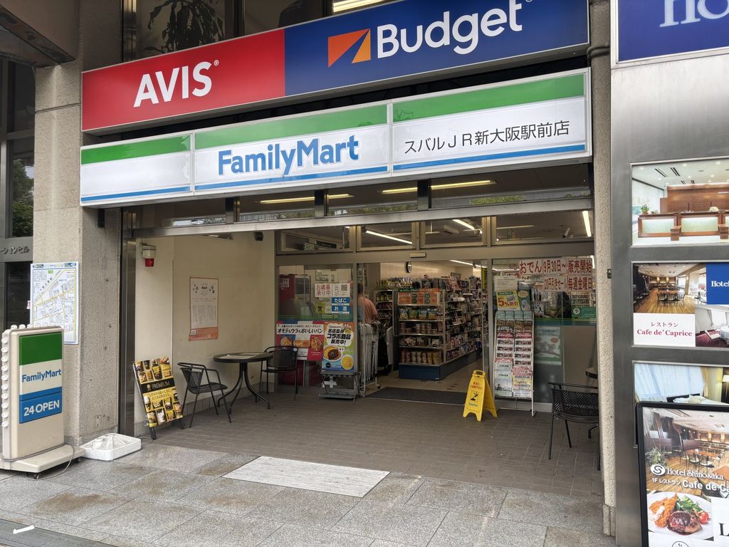 コンビニ　ファミリーマートスバルJR新大阪駅前店（コンビニ）まで280m