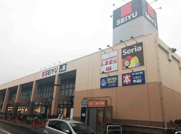 スーパー　西友 新北習志野店（スーパー）まで908m