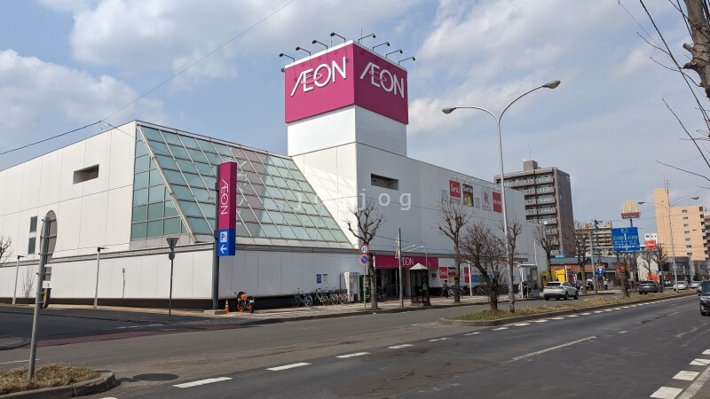 ショッピングセンター　イオン札幌平岸店（ショッピングセンター）まで287m