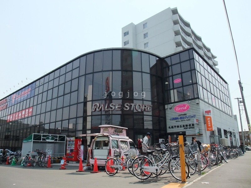 スーパー　ラルズストア平岸店（スーパー）まで558m