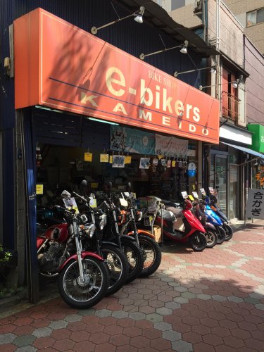 その他　e-bikers（その他）まで16m