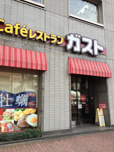 飲食店　ガスト 亀戸店（飲食店）まで180m