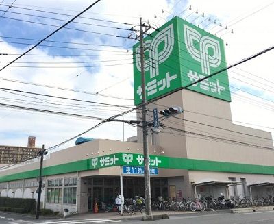 スーパー　サミットストア　川口青木店（スーパー）まで656m