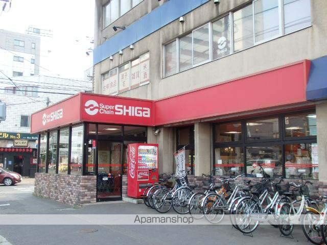 スーパー　スーパーチェーンシガ中島公園店（スーパー）まで327m