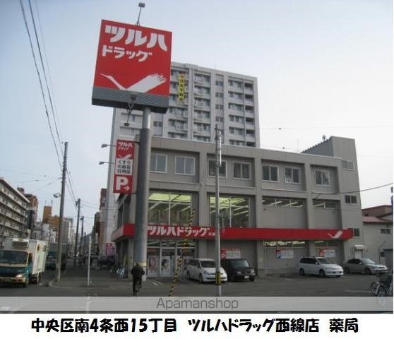 ドラックストア　ツルハドラッグ（ドラッグストア）まで257m