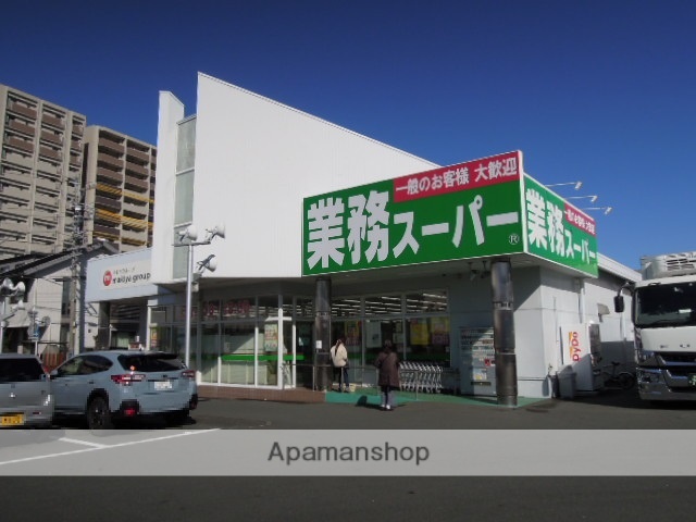 スーパー　業務スーパー浜松相生店（スーパー）まで531m