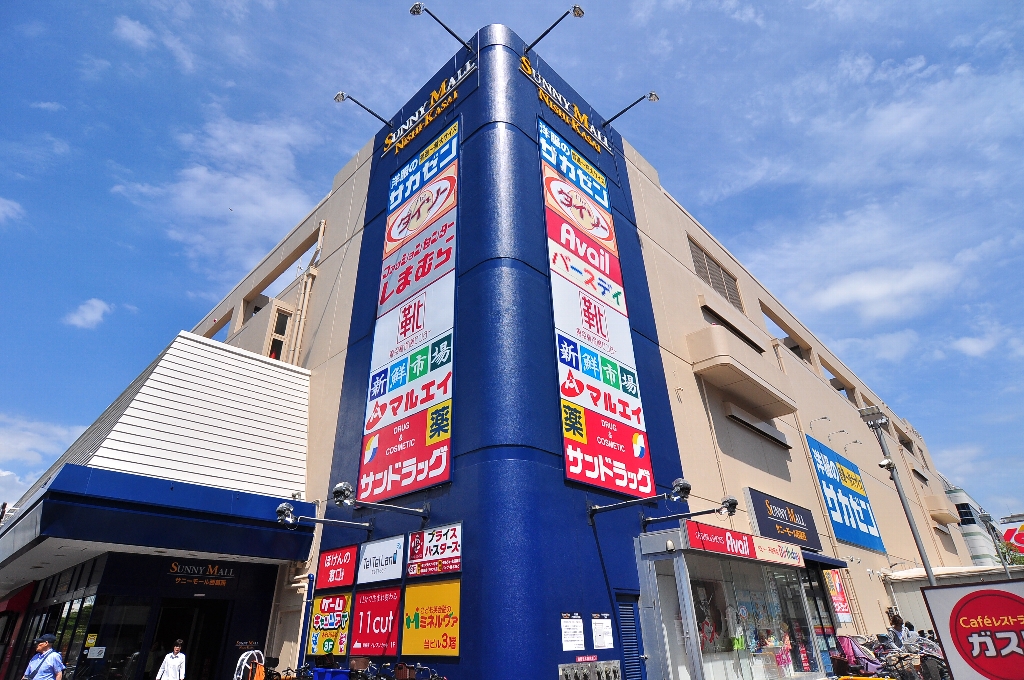 スーパー　新鮮市場マルエイ 西葛西店（スーパー）まで202m